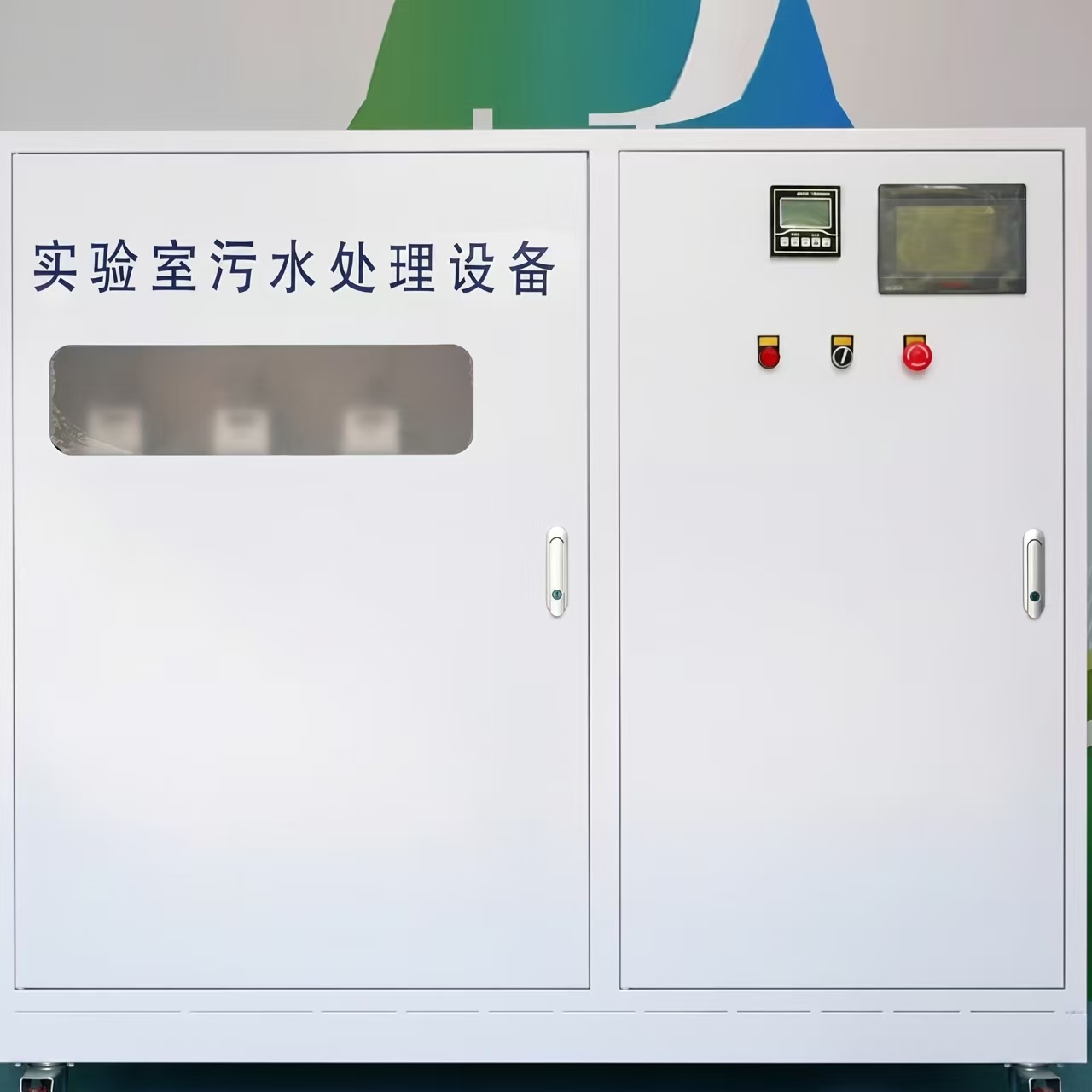 Water Treatment 3